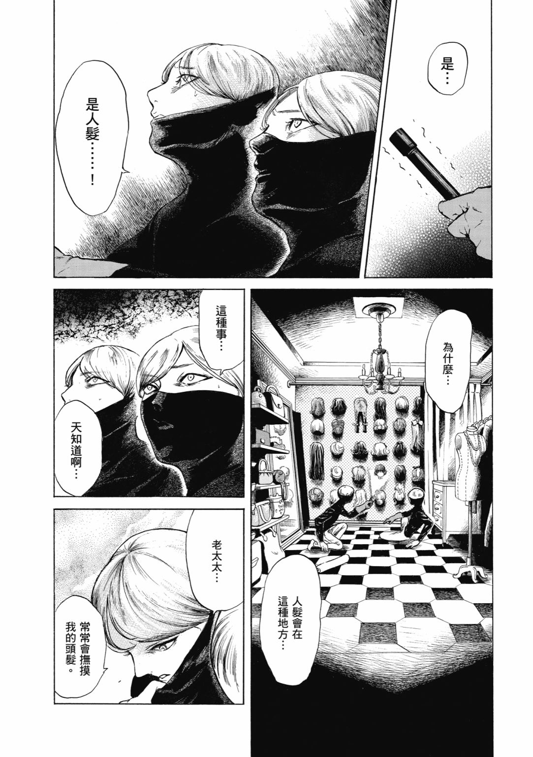第01卷139