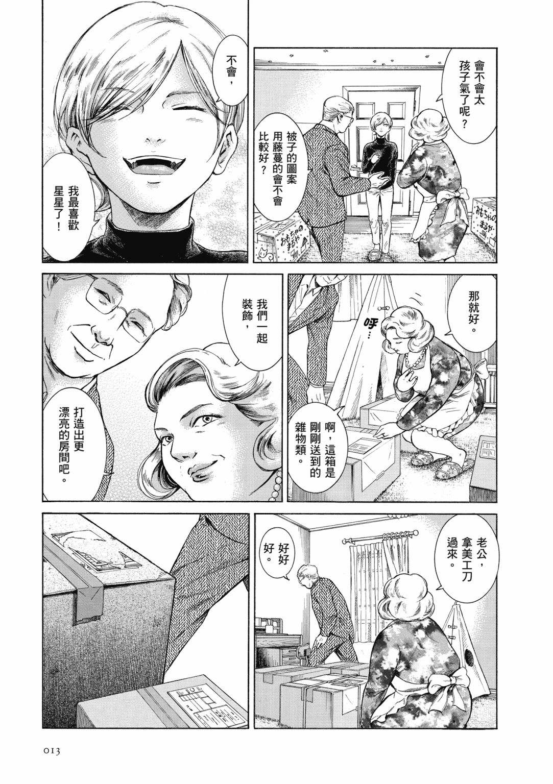 第01卷14