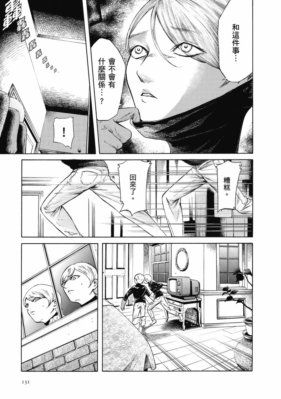 第01卷140