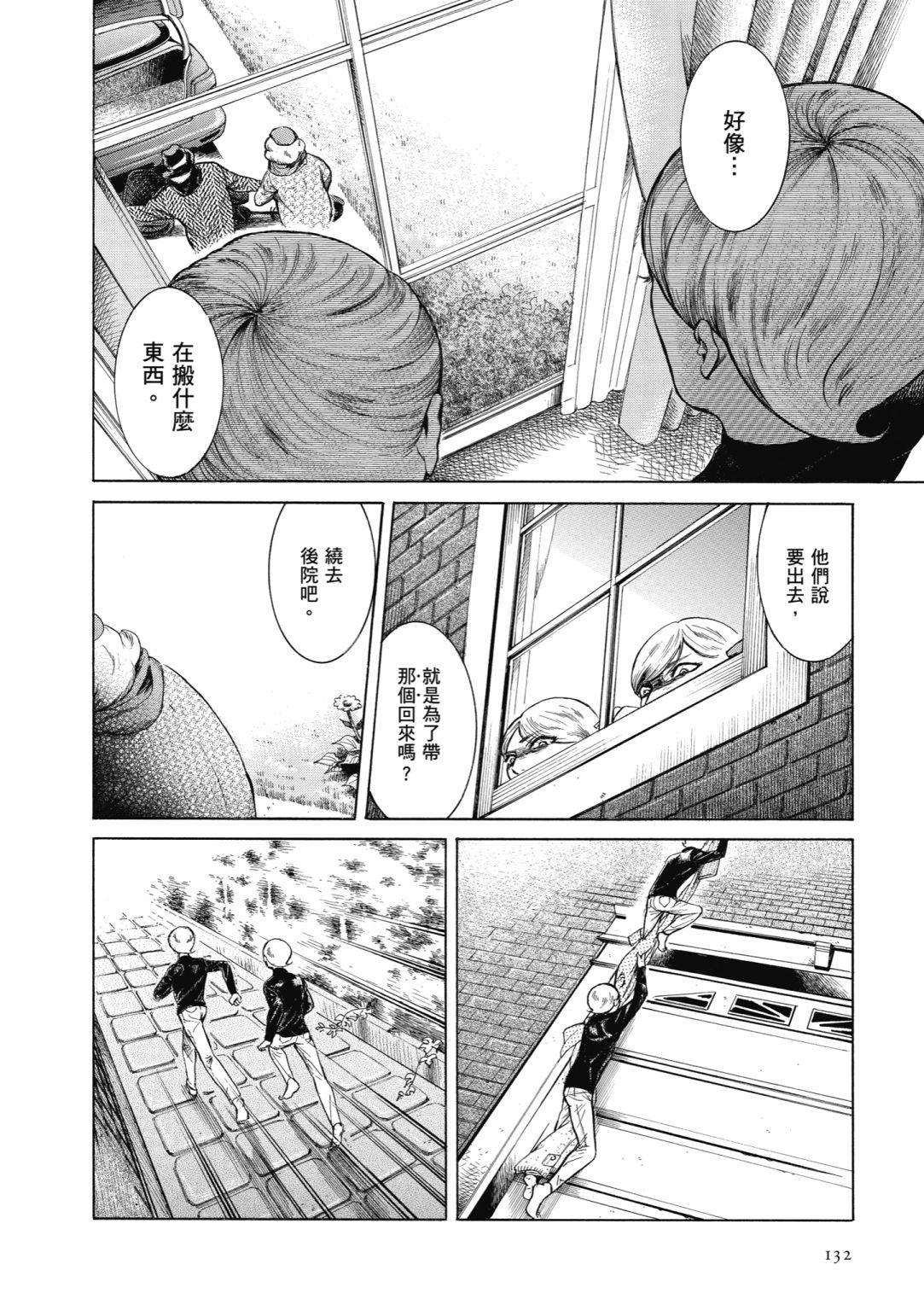 第01卷141