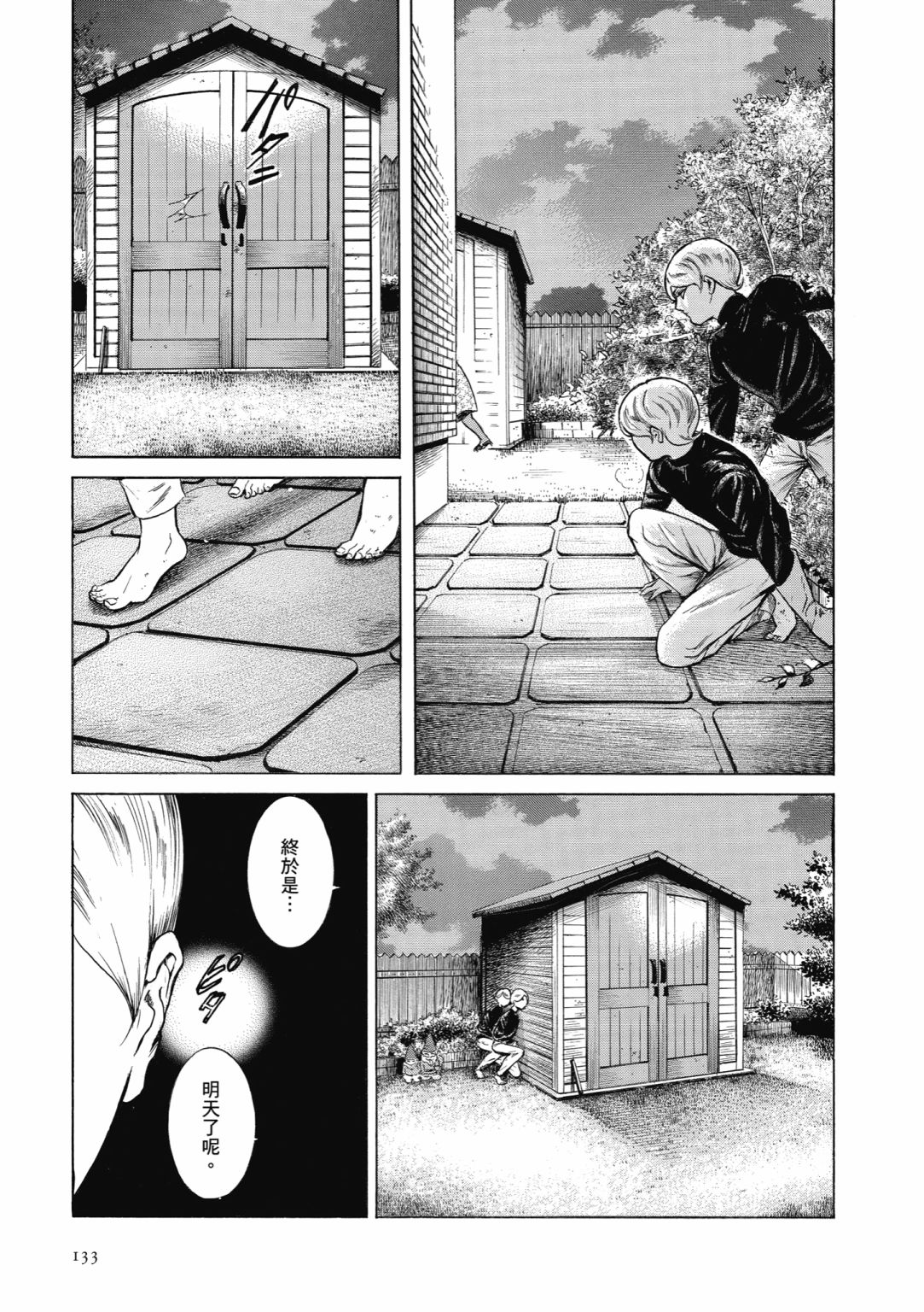 第01卷142