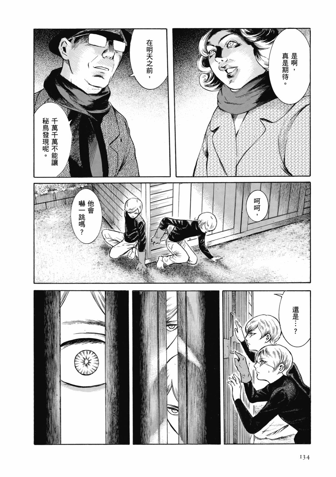 第01卷143