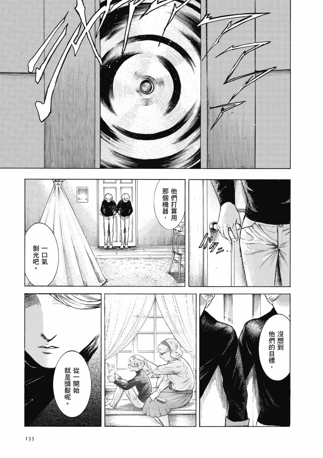 第01卷144