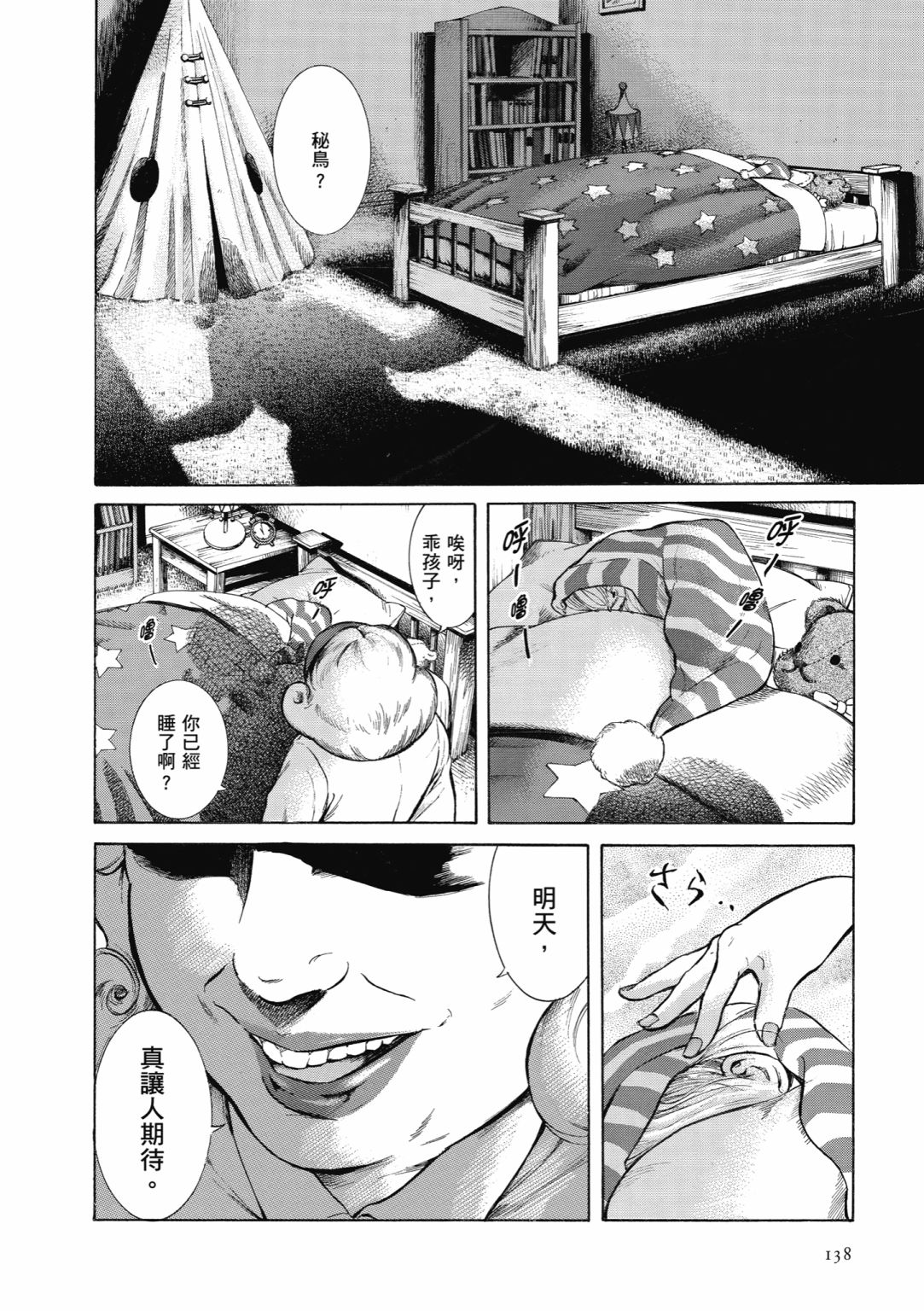 第01卷147