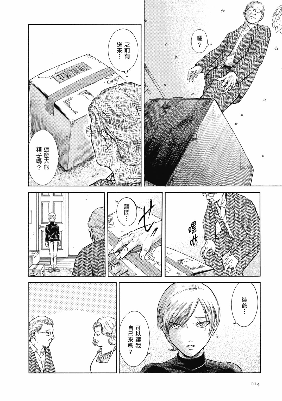 第01卷15