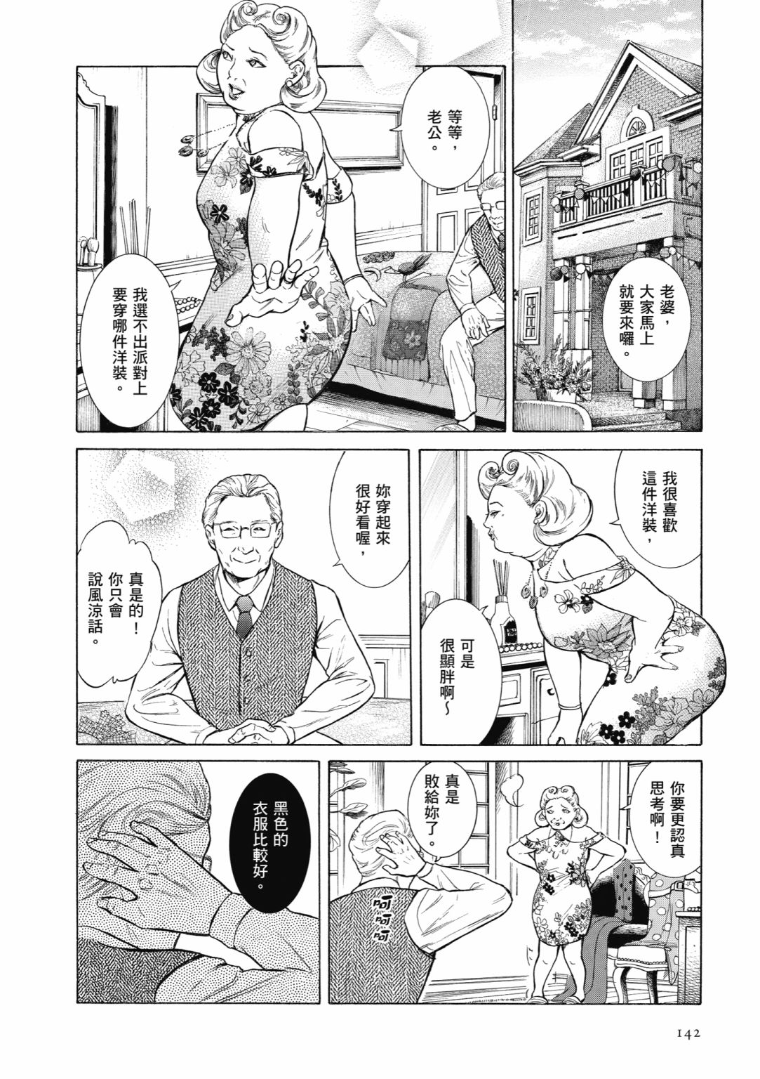 第01卷151