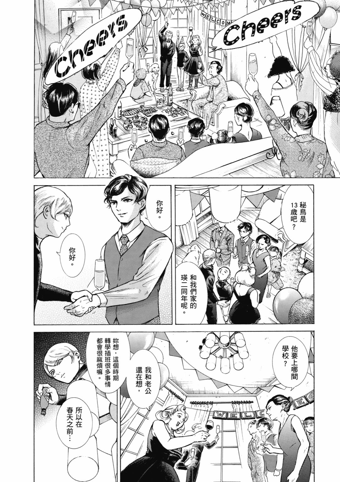 第01卷153
