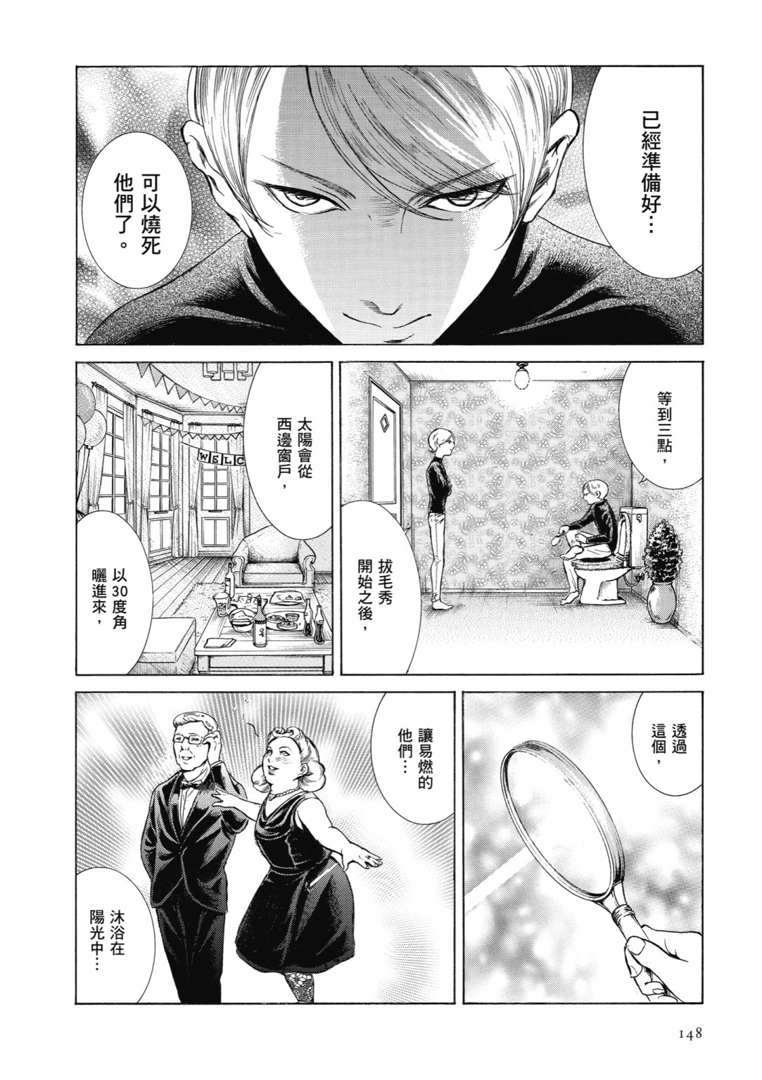 第01卷157