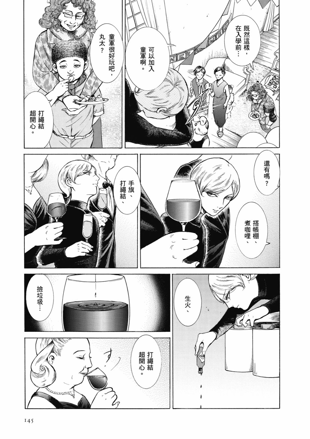 第01卷158