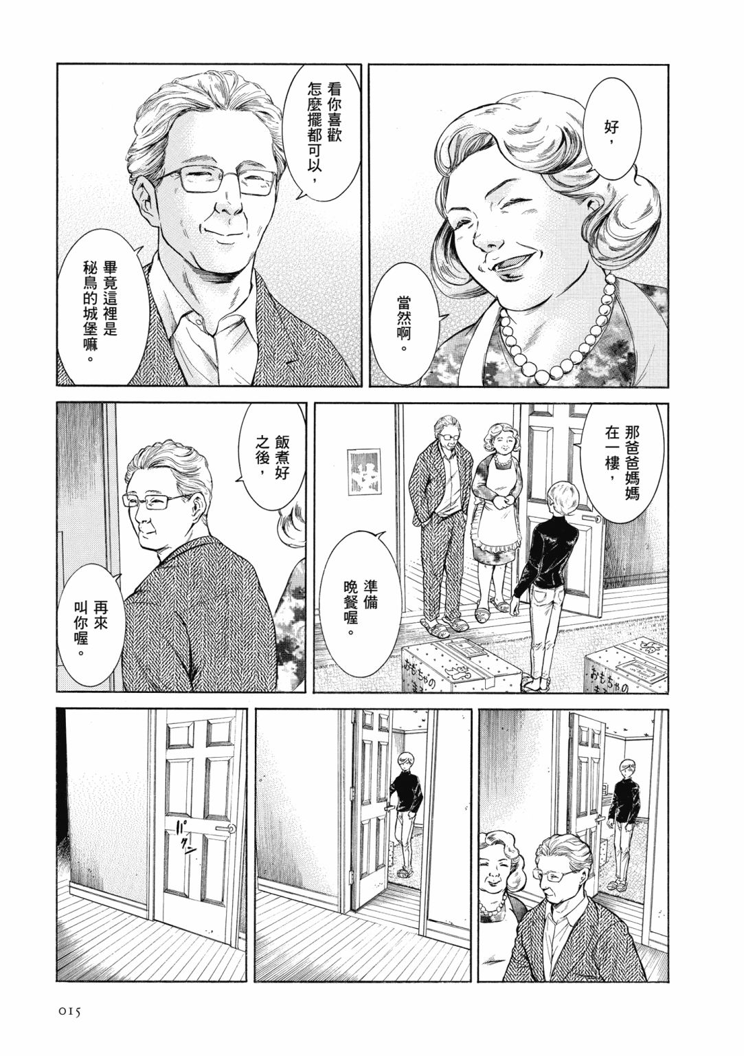 第01卷16
