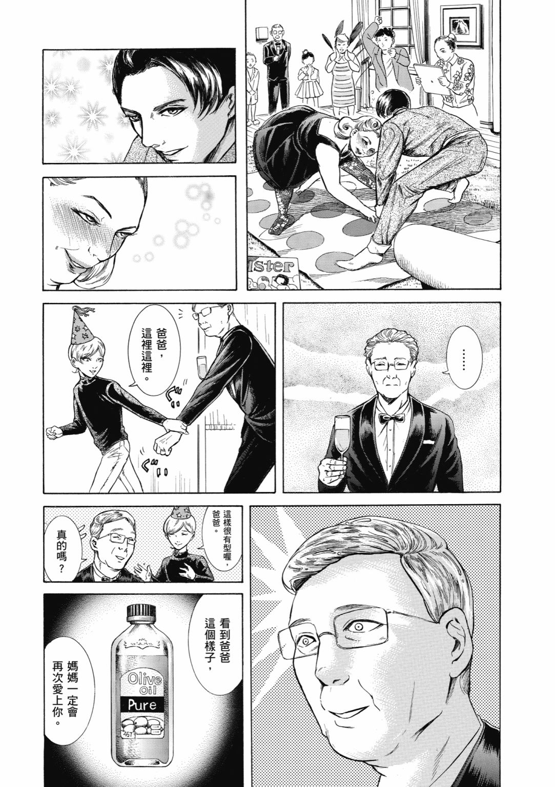 第01卷160