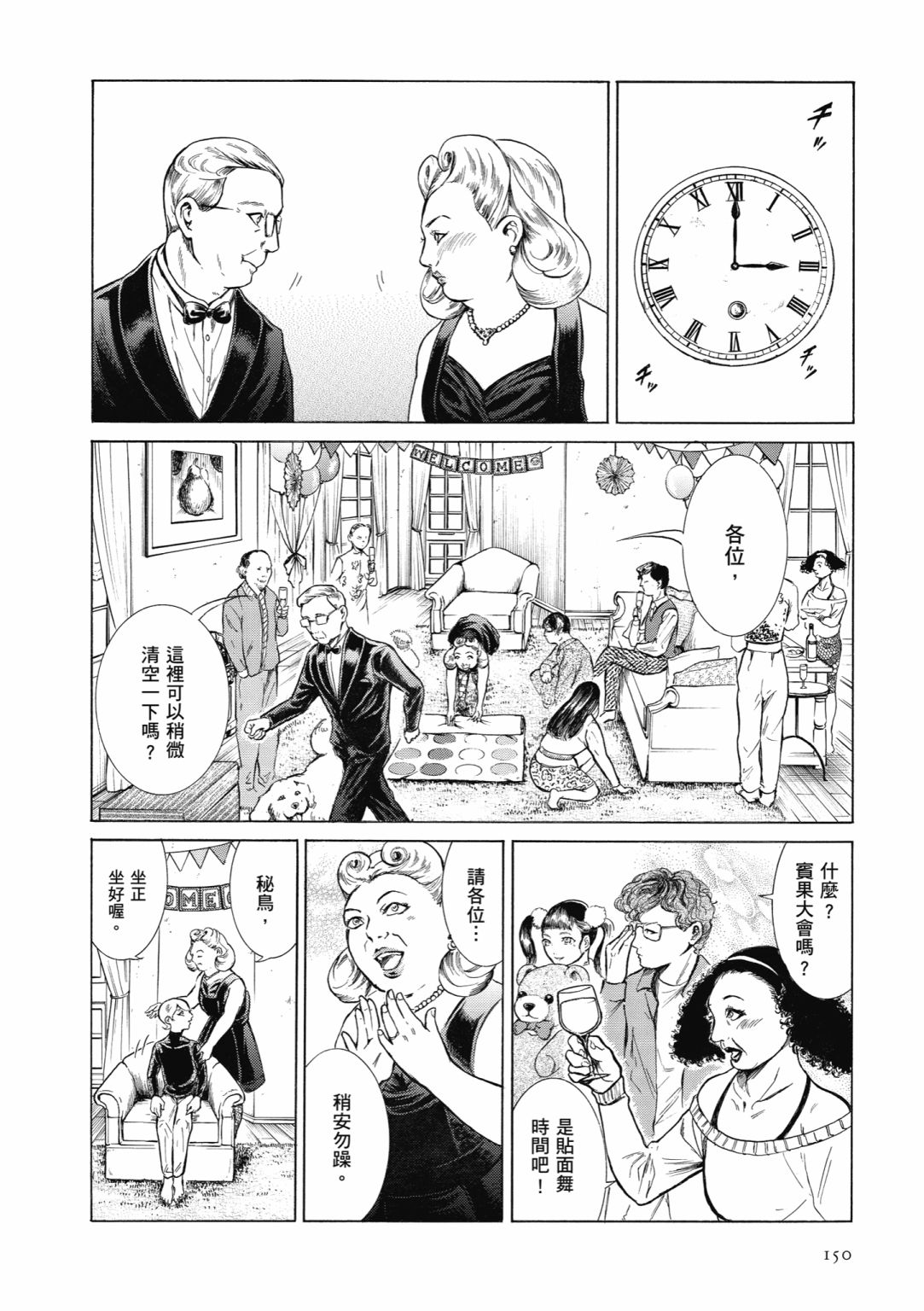 第01卷163