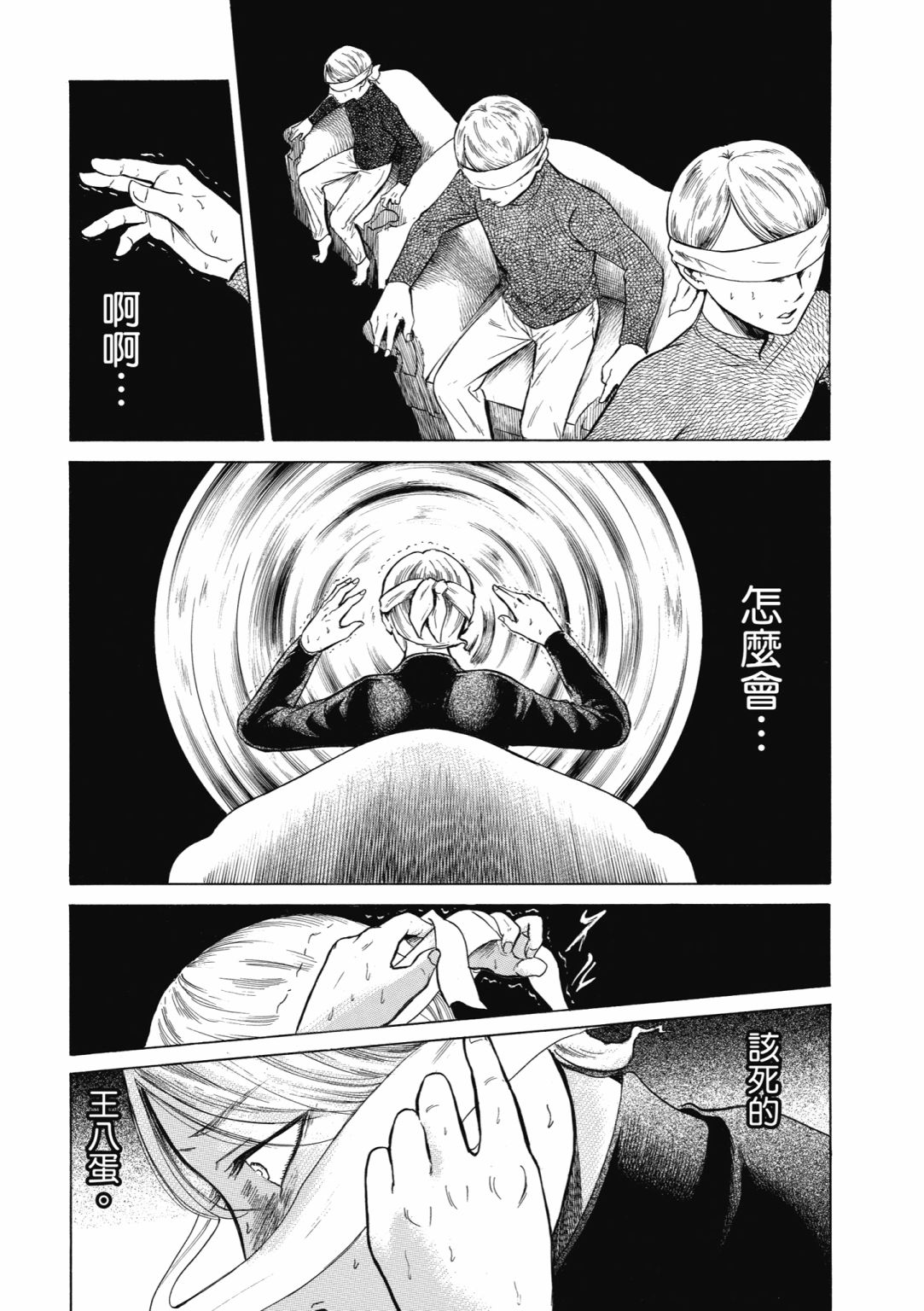 第01卷168