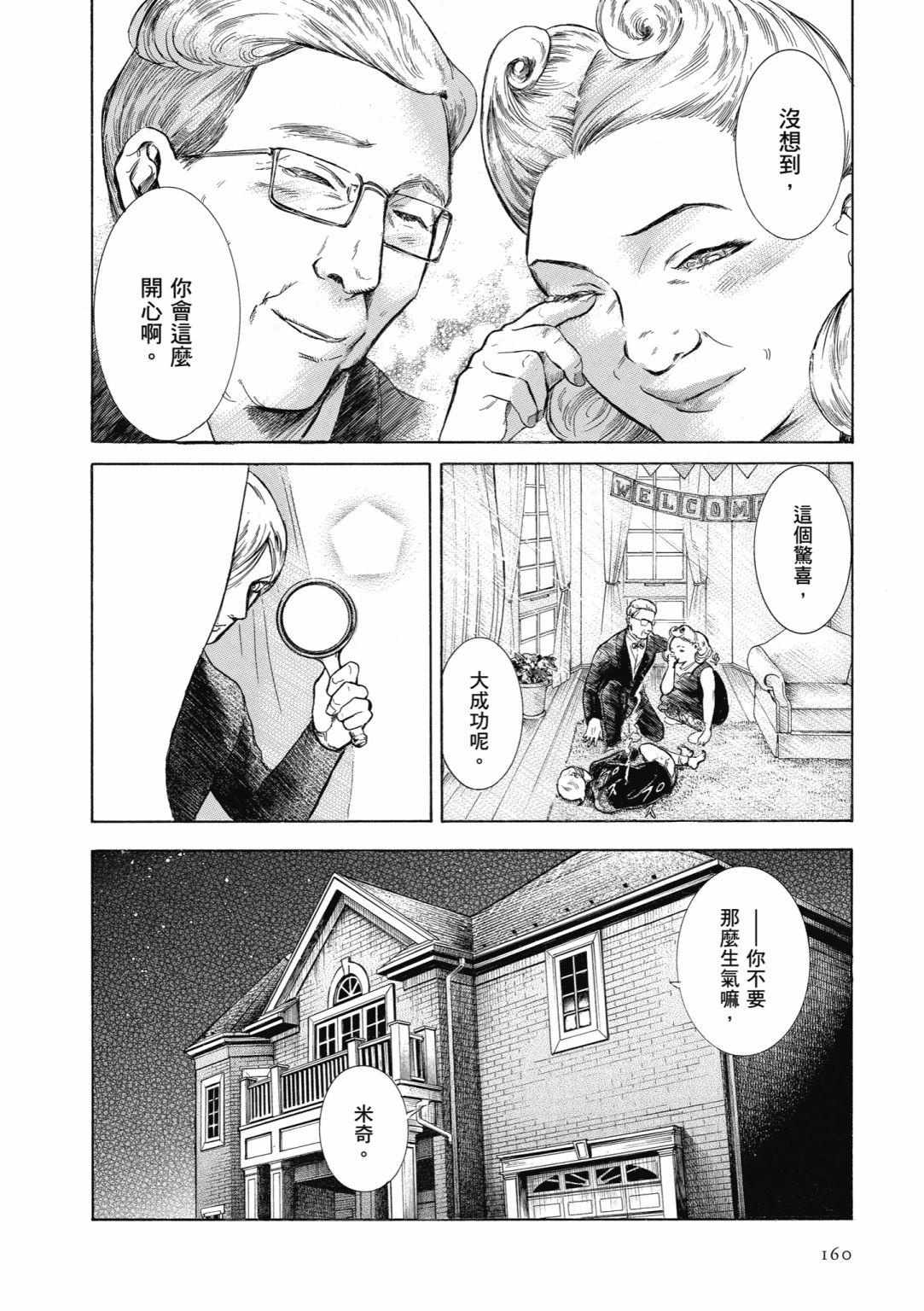 第01卷173