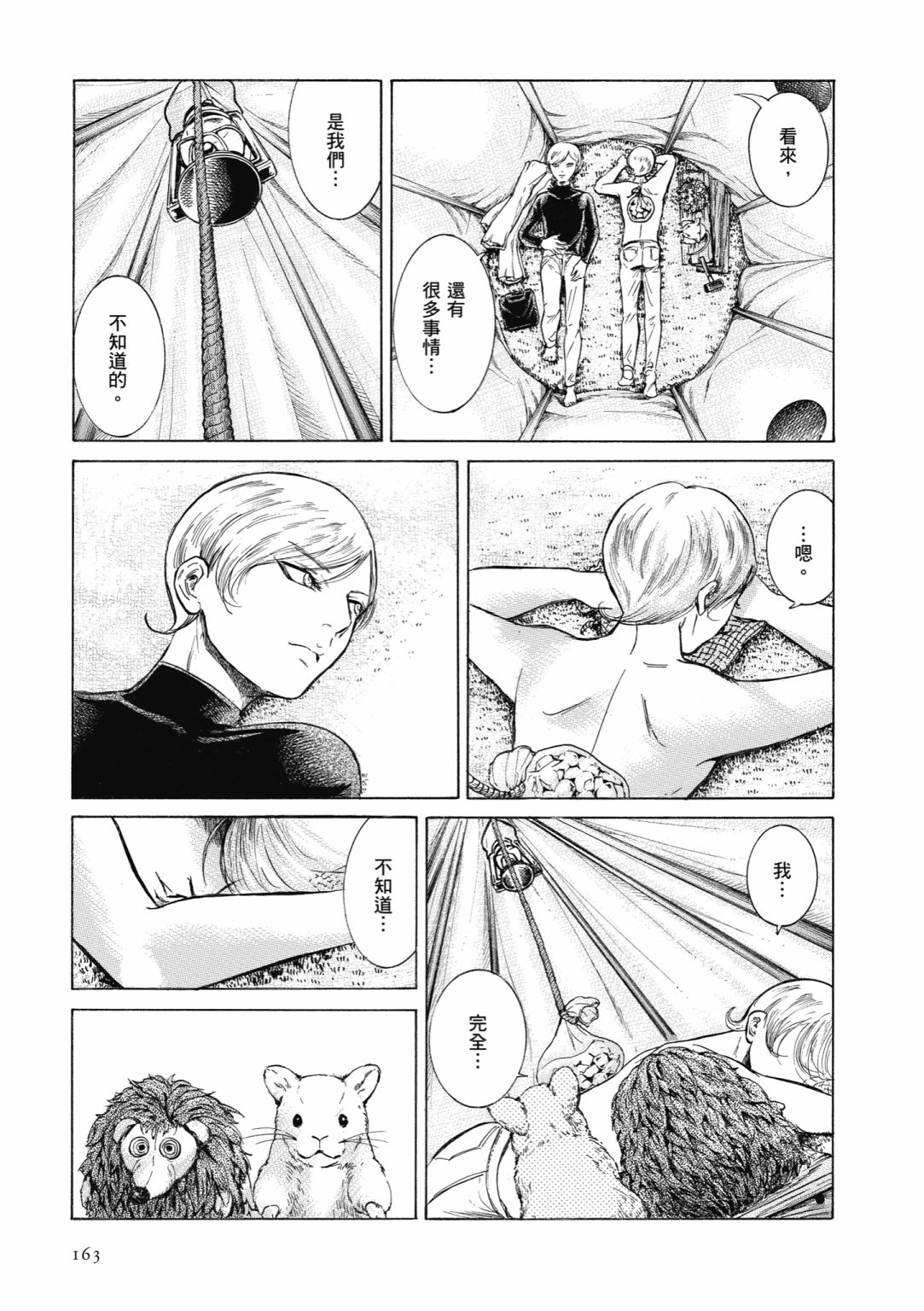第01卷176