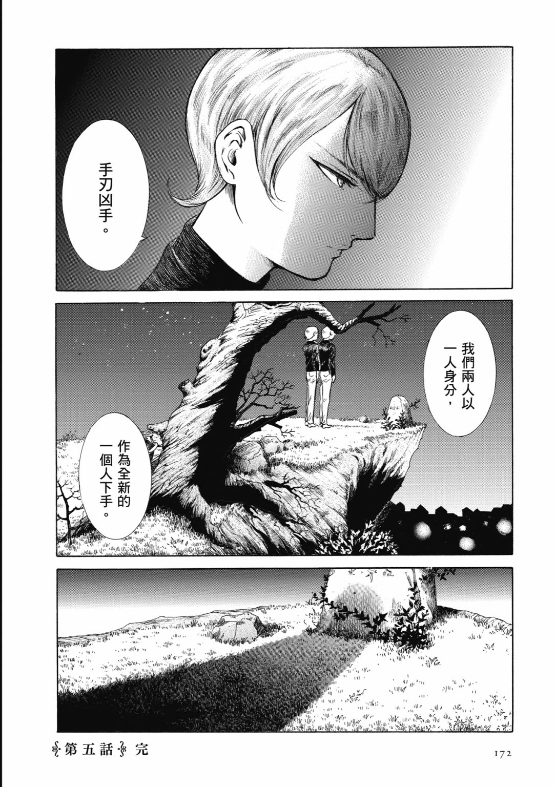 第01卷185