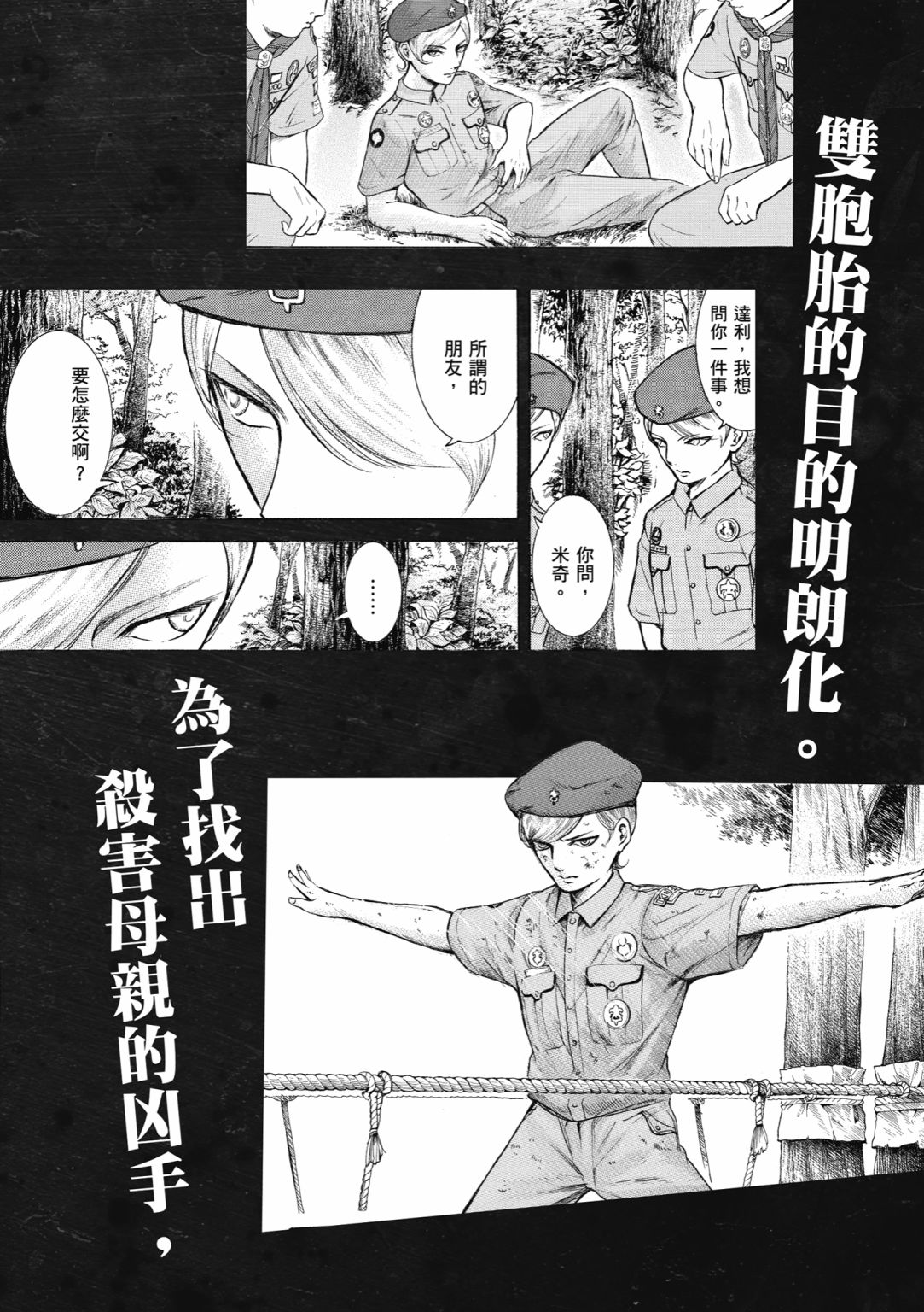 第01卷187