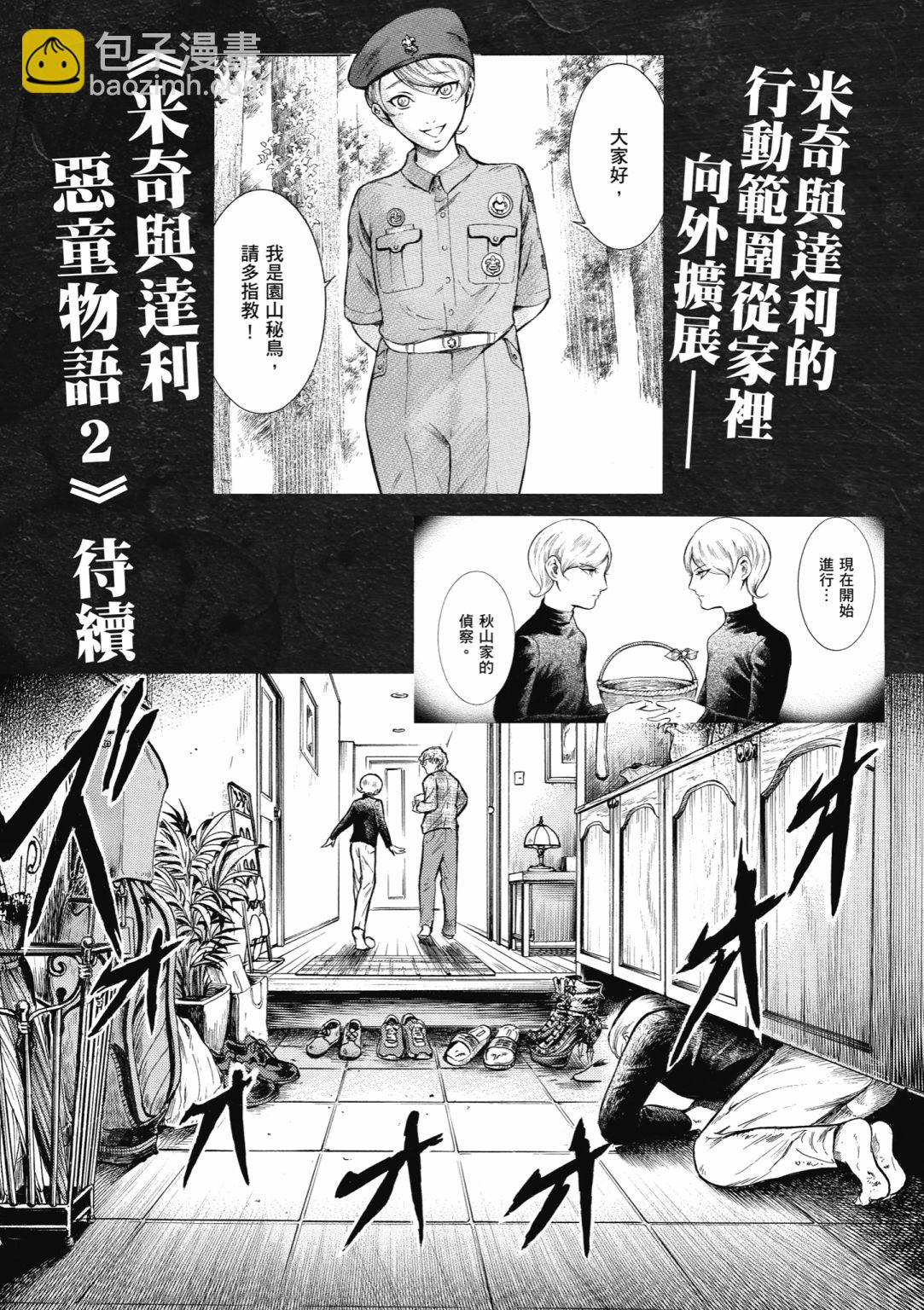 第01卷188