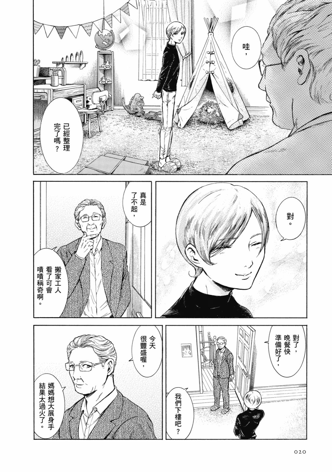 第01卷21