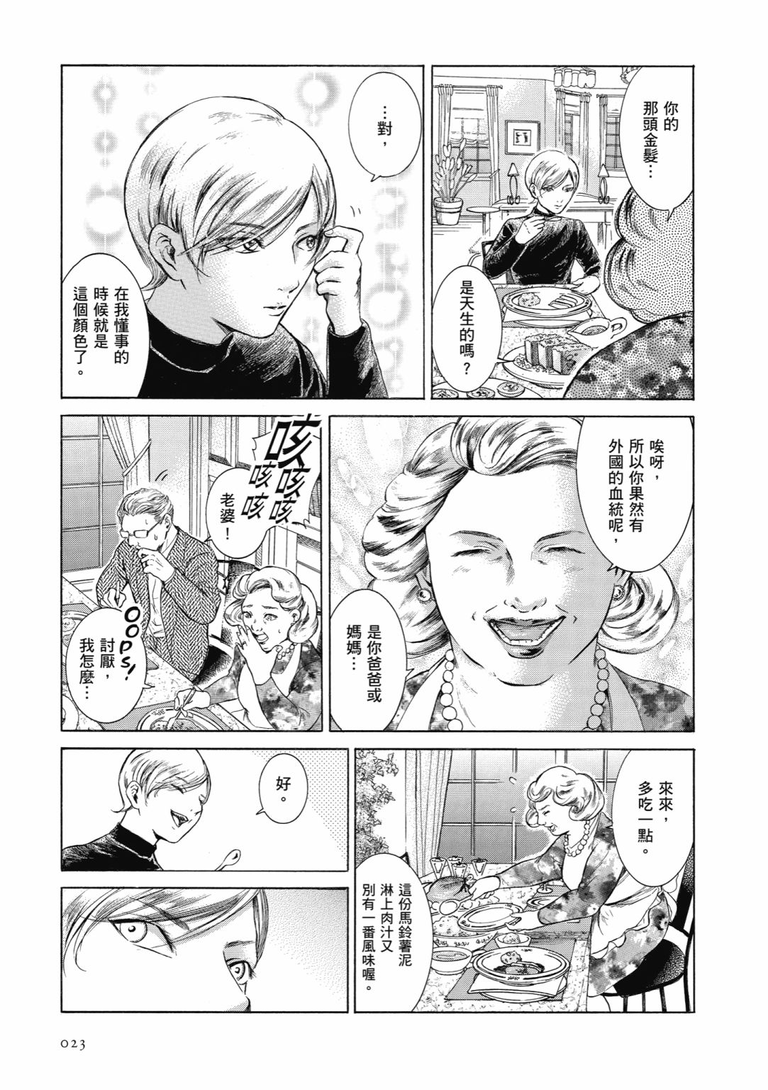 第01卷24