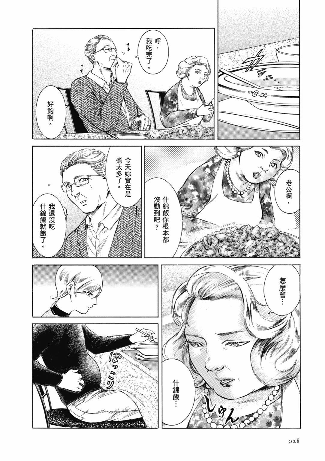 第01卷29