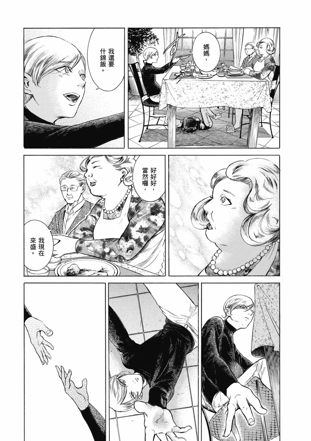 第01卷30