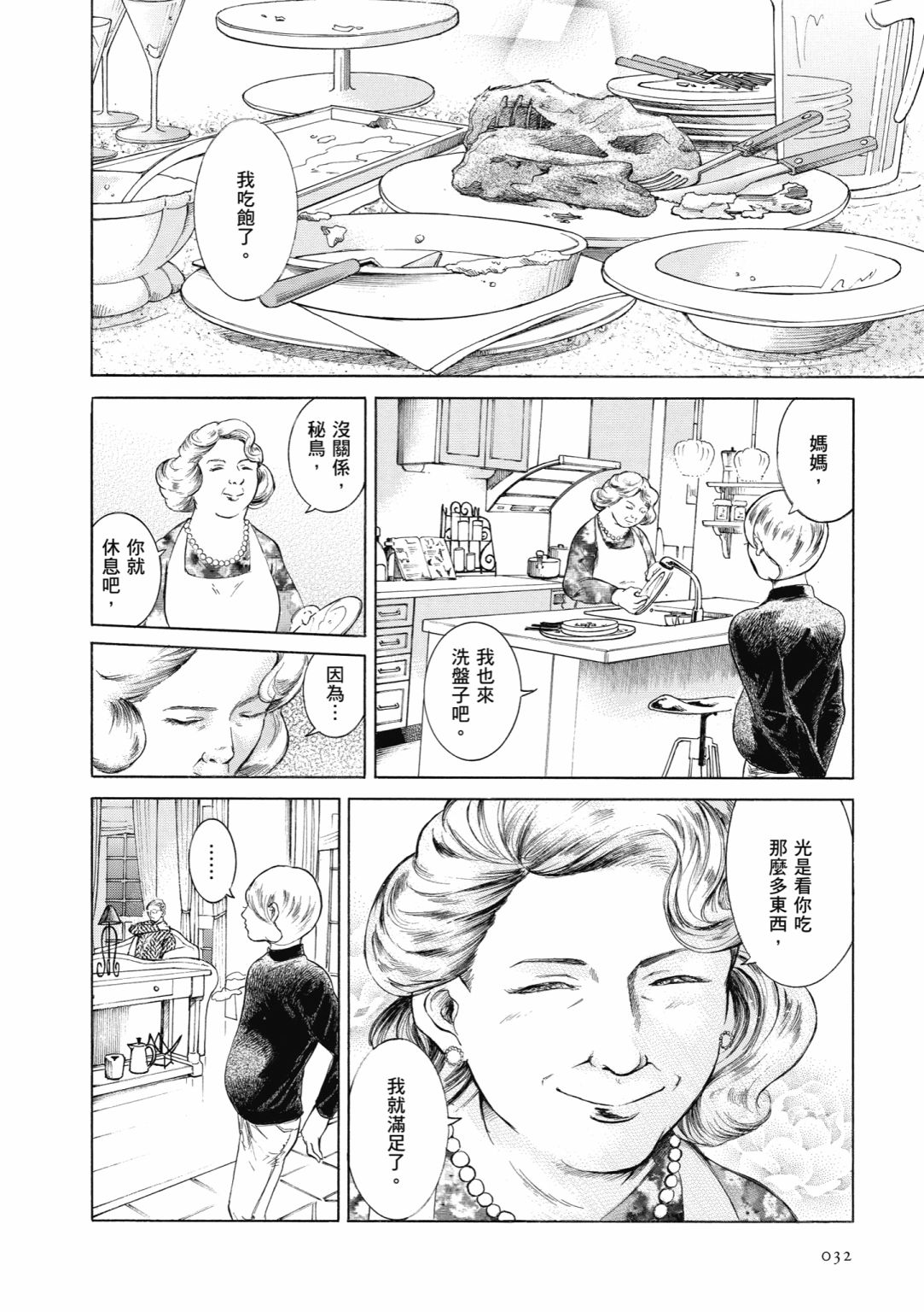 第01卷33