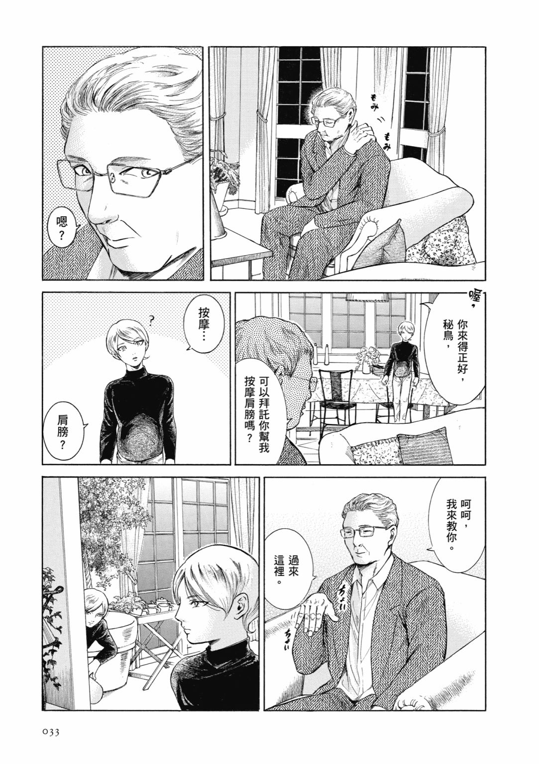 第01卷34