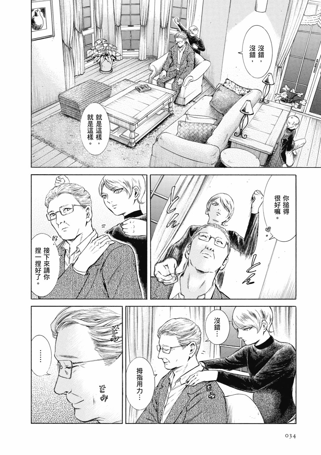 第01卷35