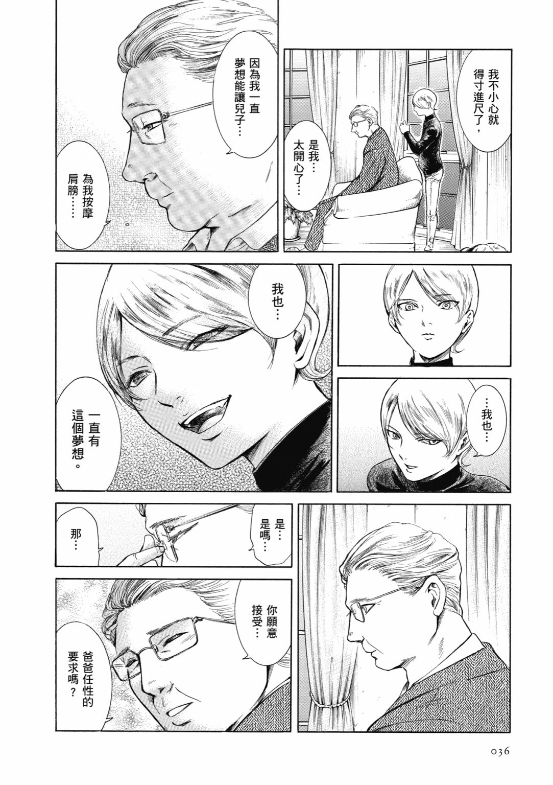 第01卷37