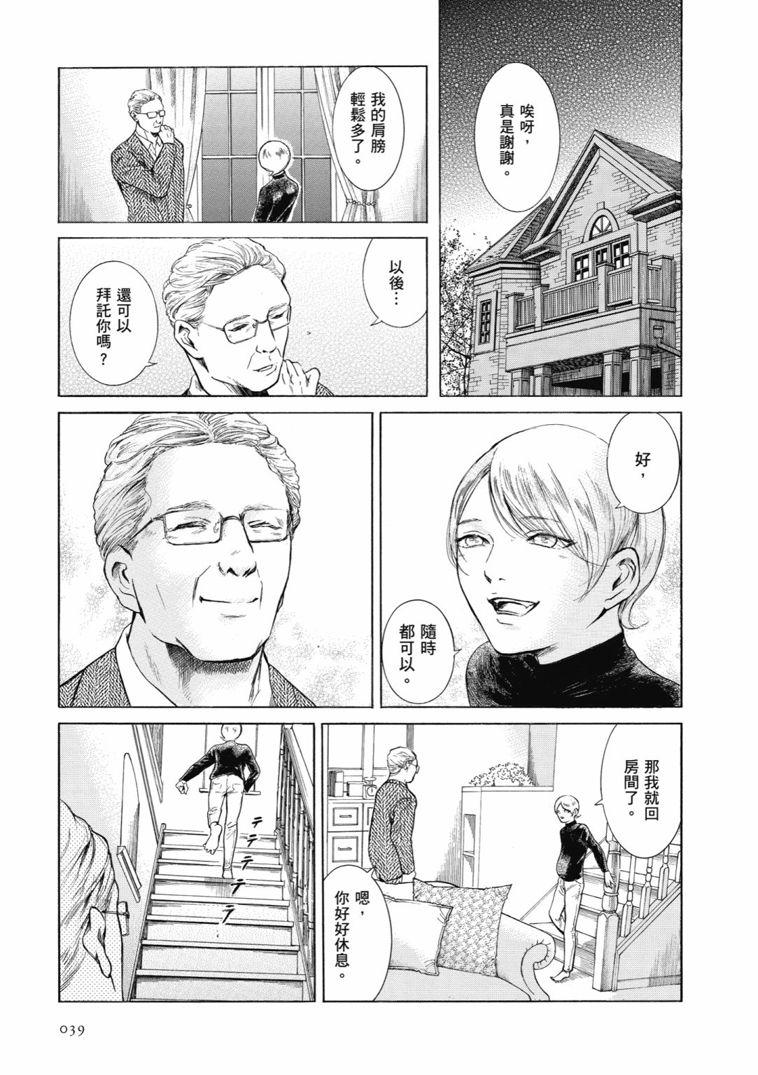 第01卷40