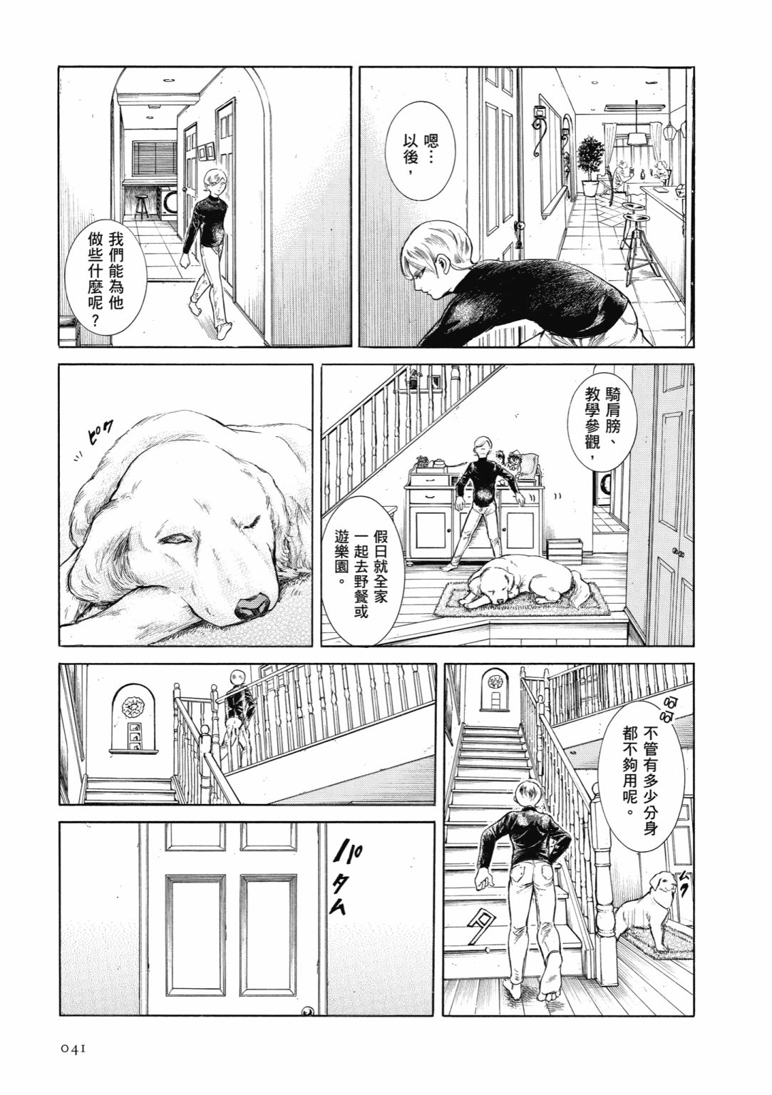第01卷42