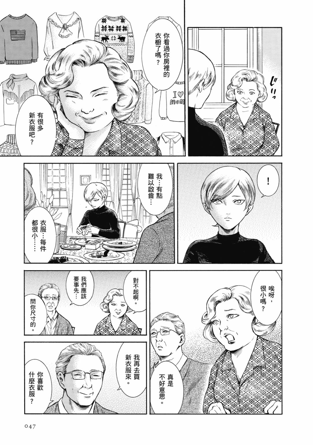 第01卷48