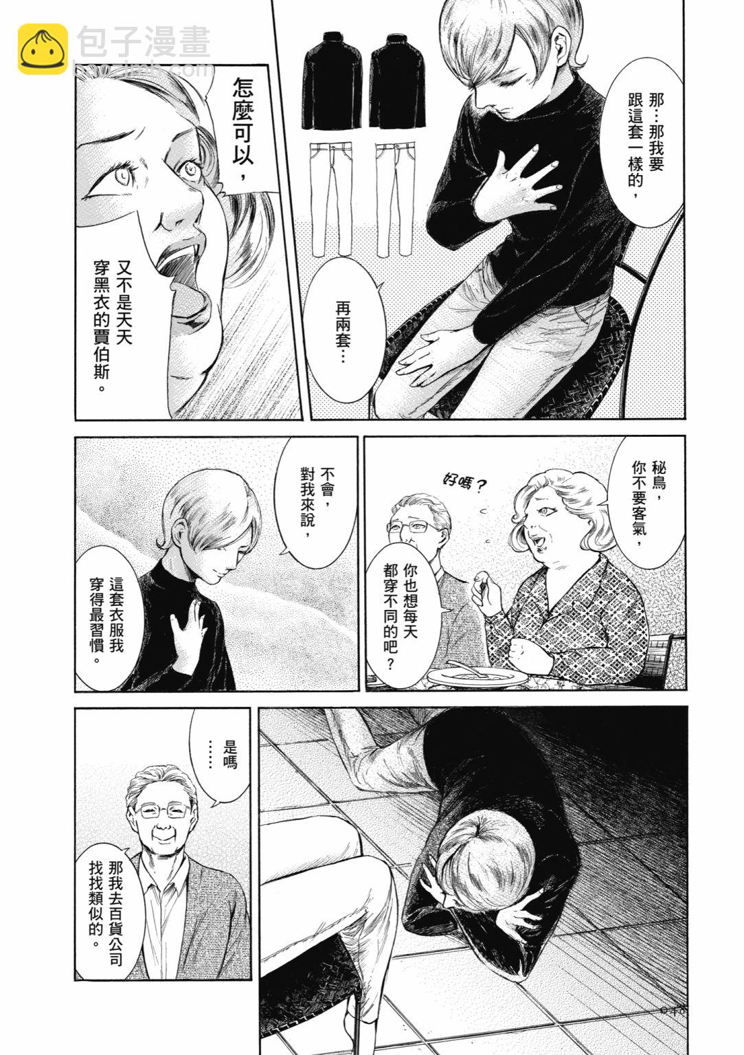 第01卷49
