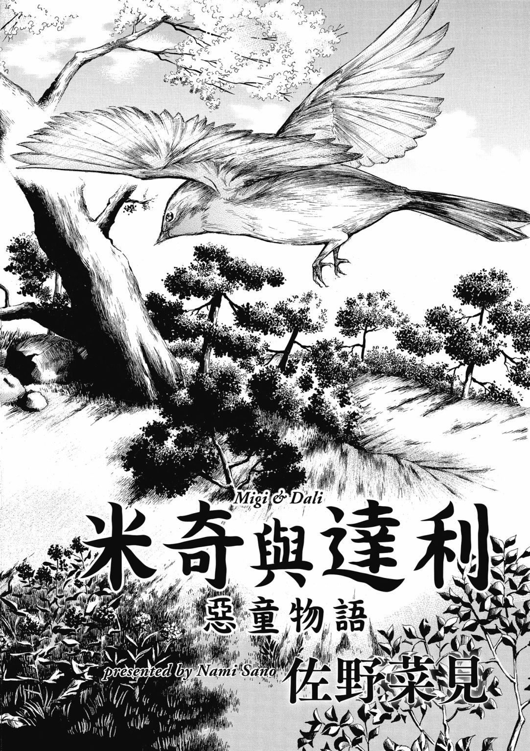 第01卷5