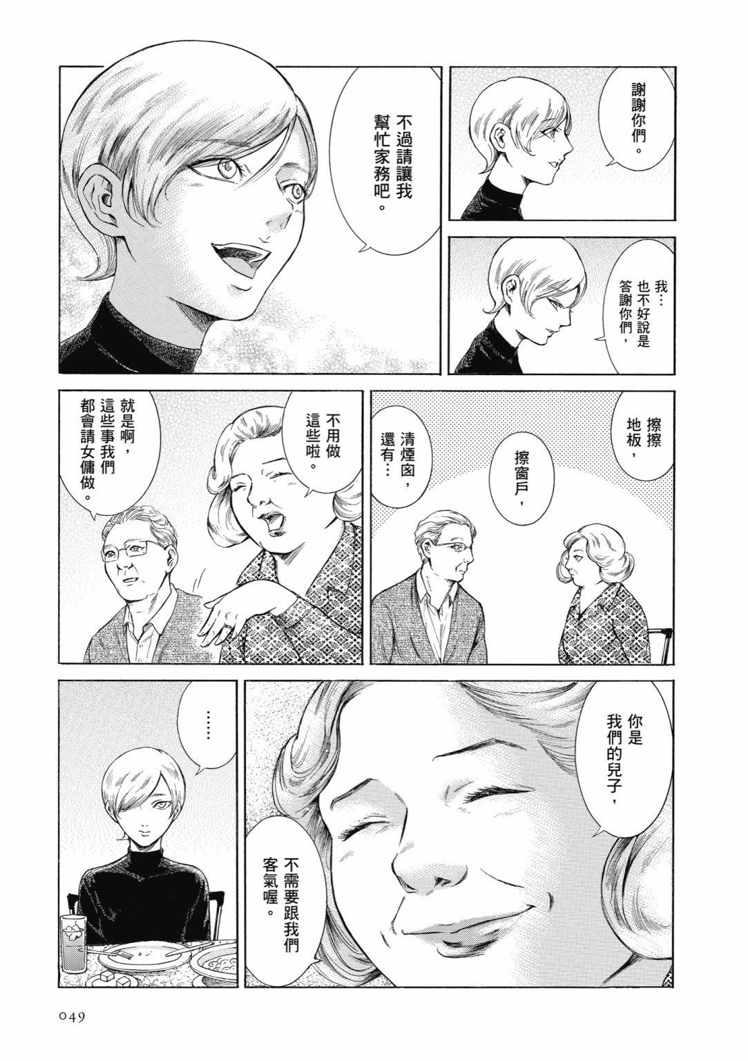 第01卷54