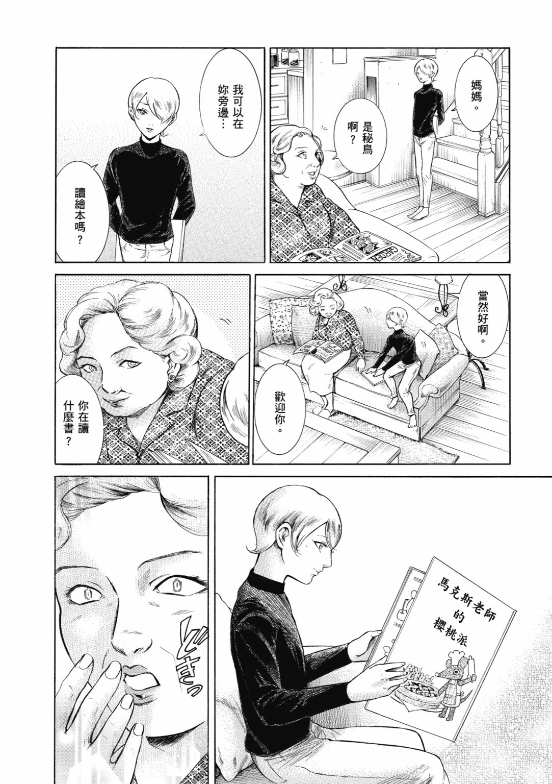 第01卷57