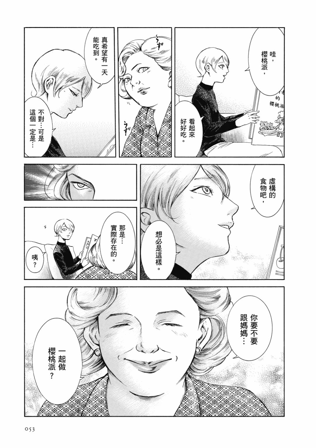 第01卷58