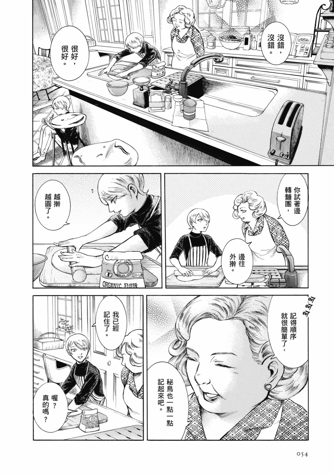 第01卷59