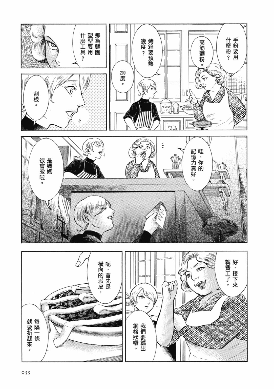 第01卷60