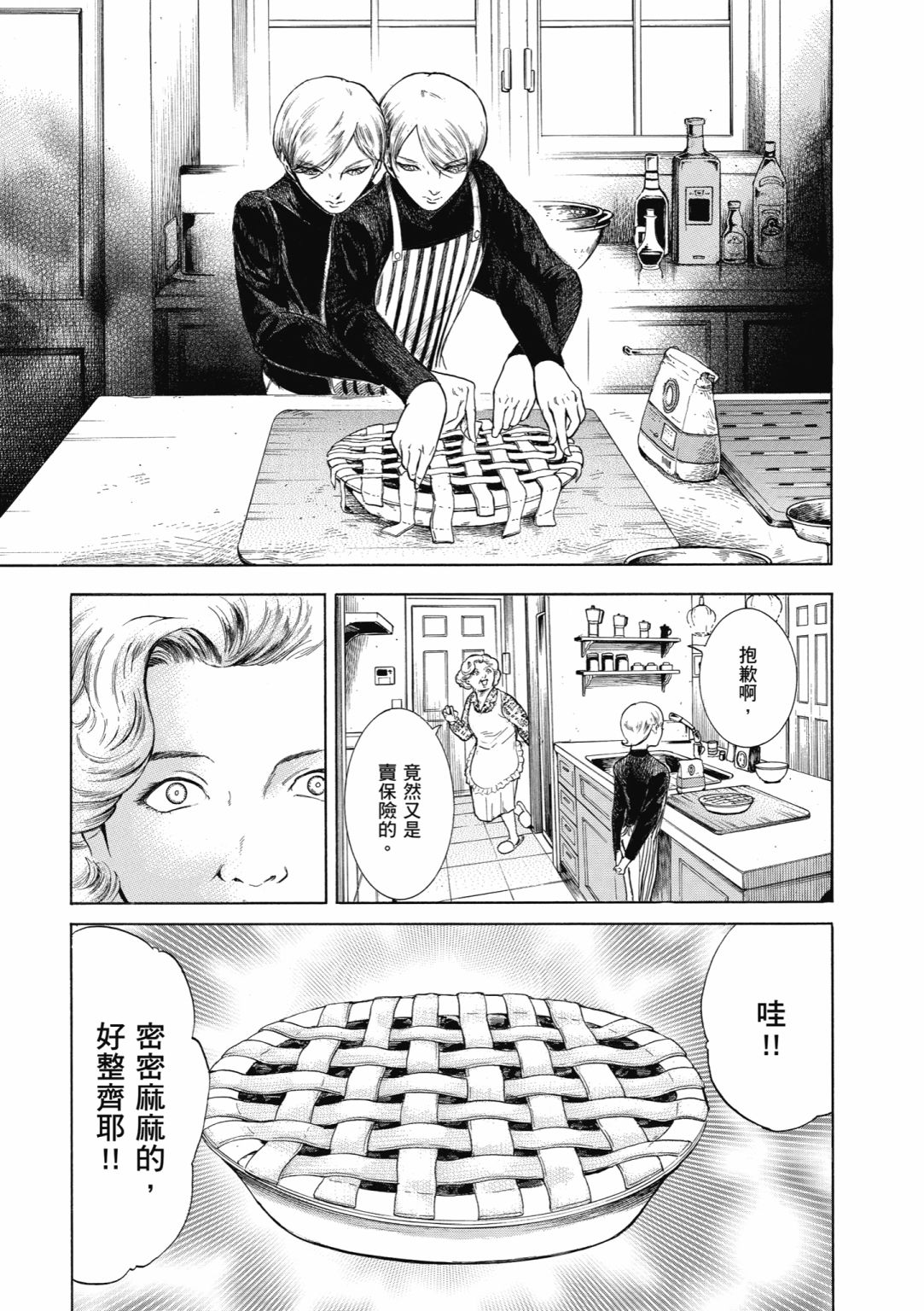 第01卷62
