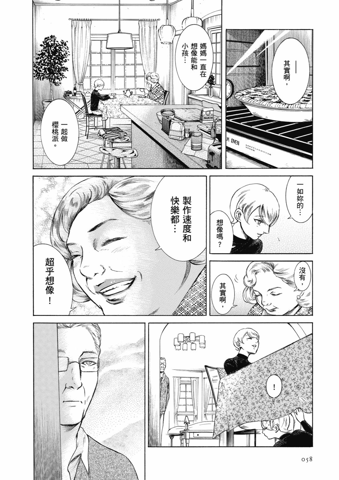 第01卷63