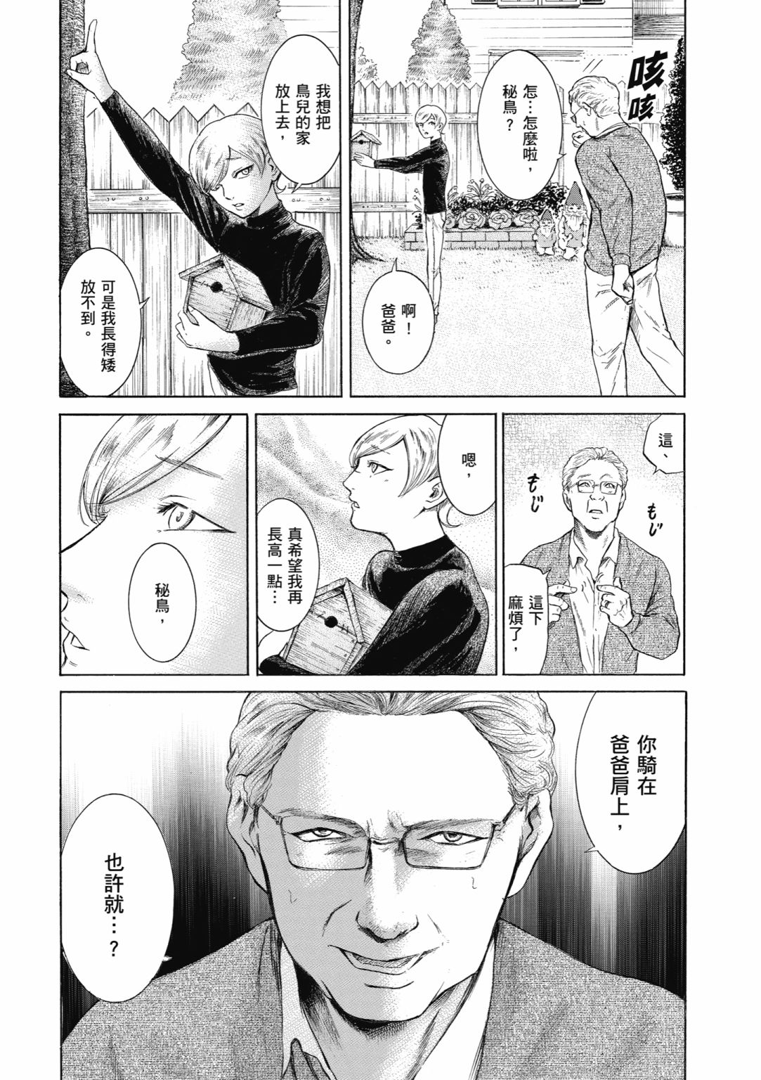 第01卷66
