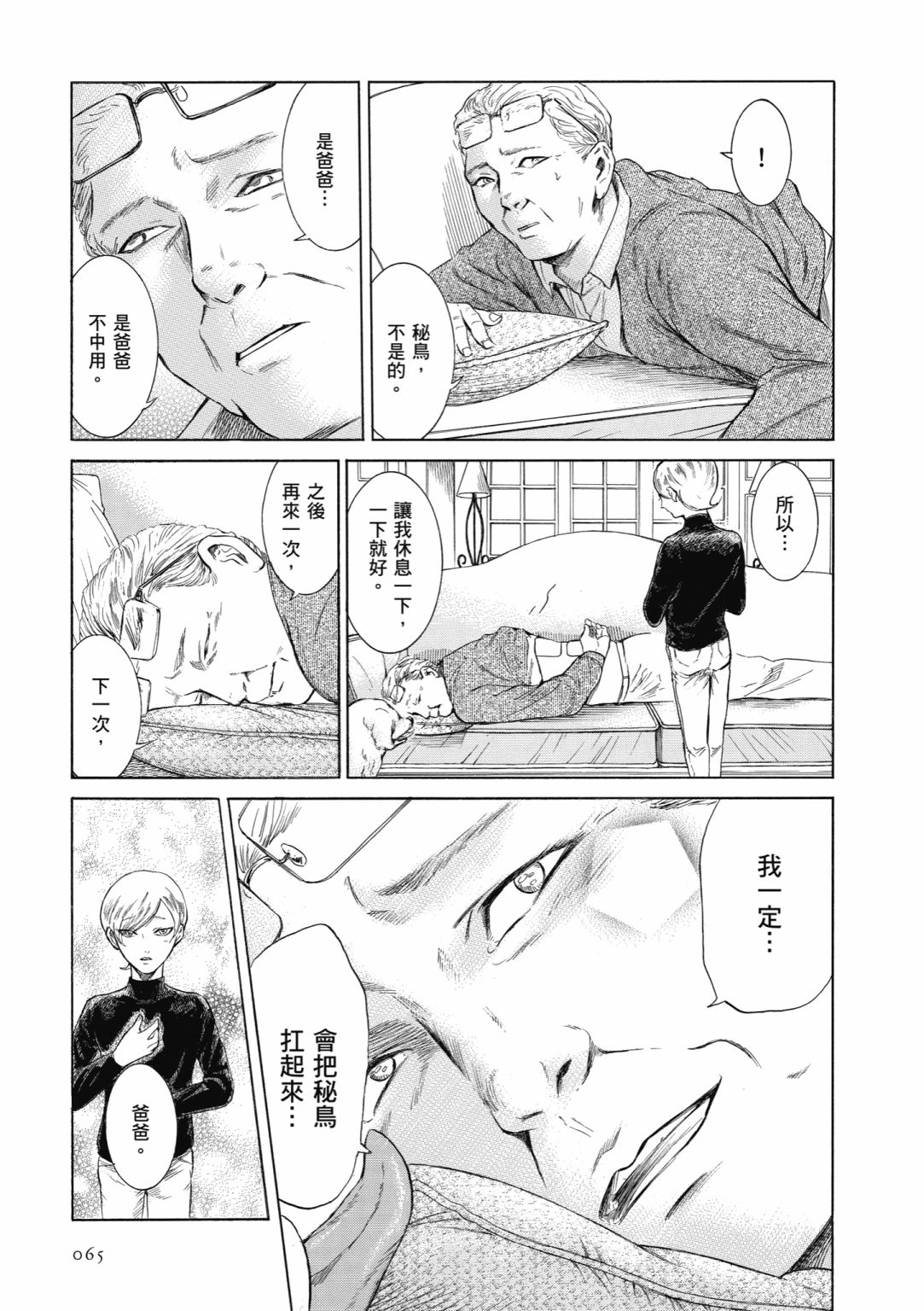 第01卷70