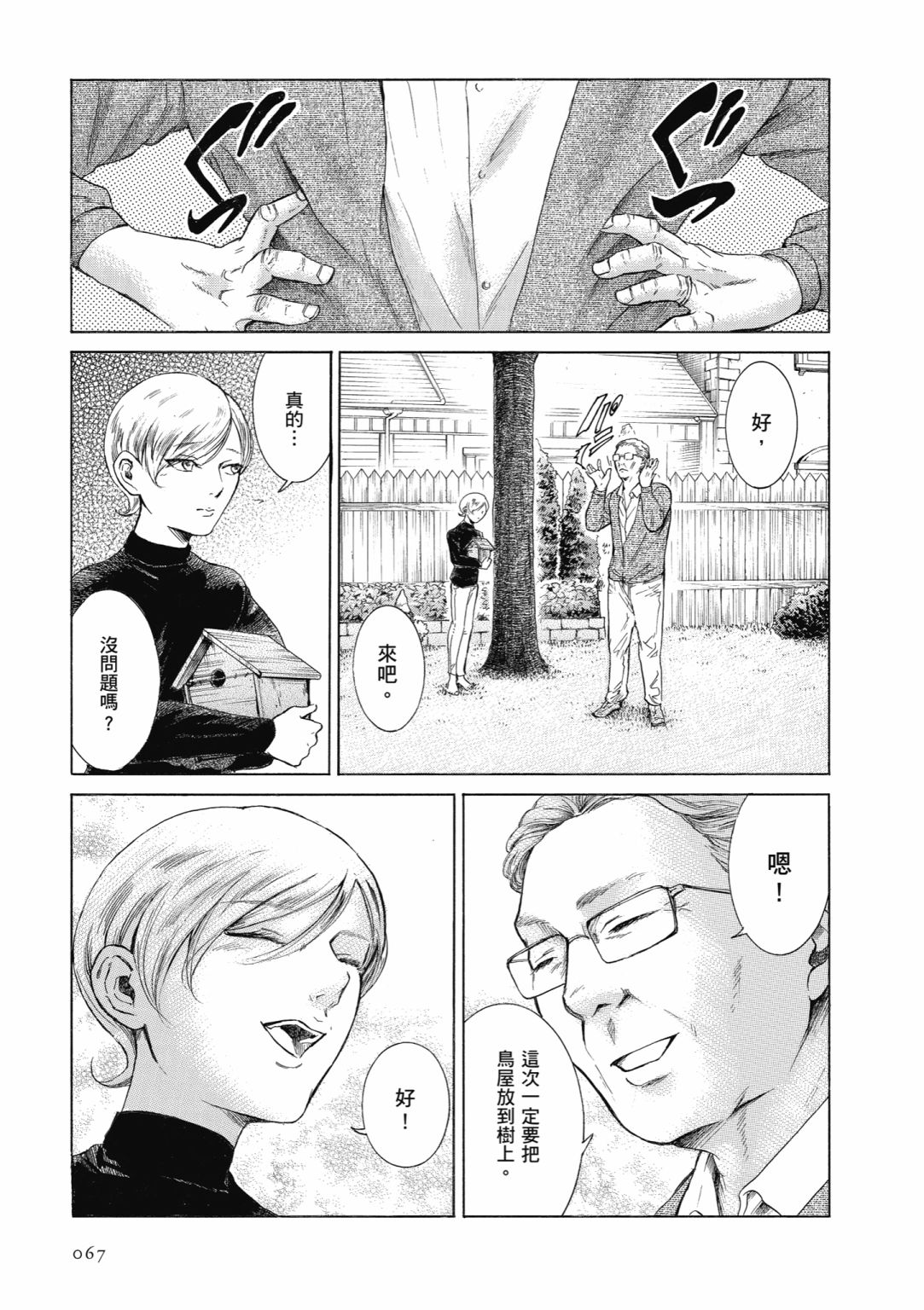 第01卷72