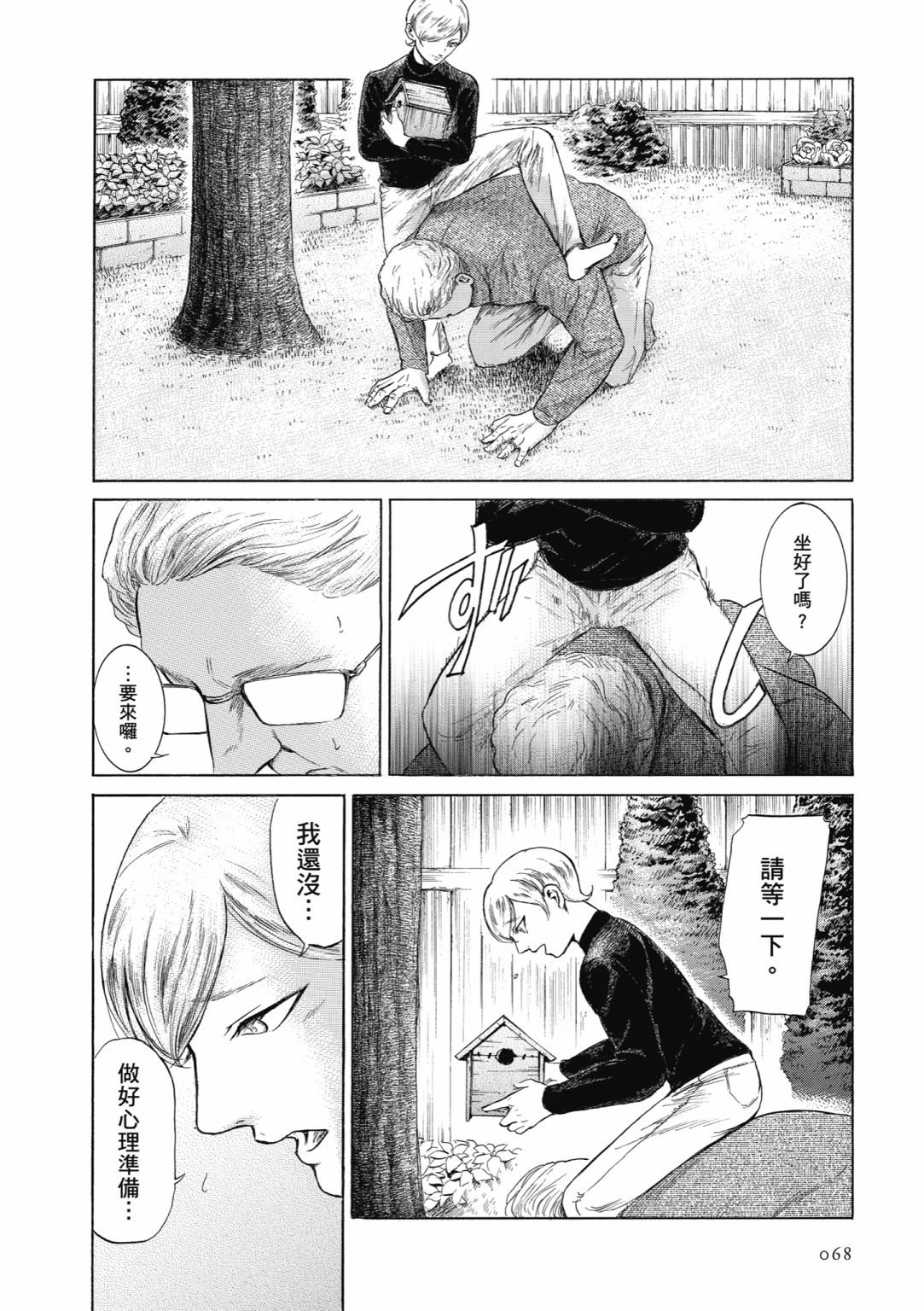 第01卷73