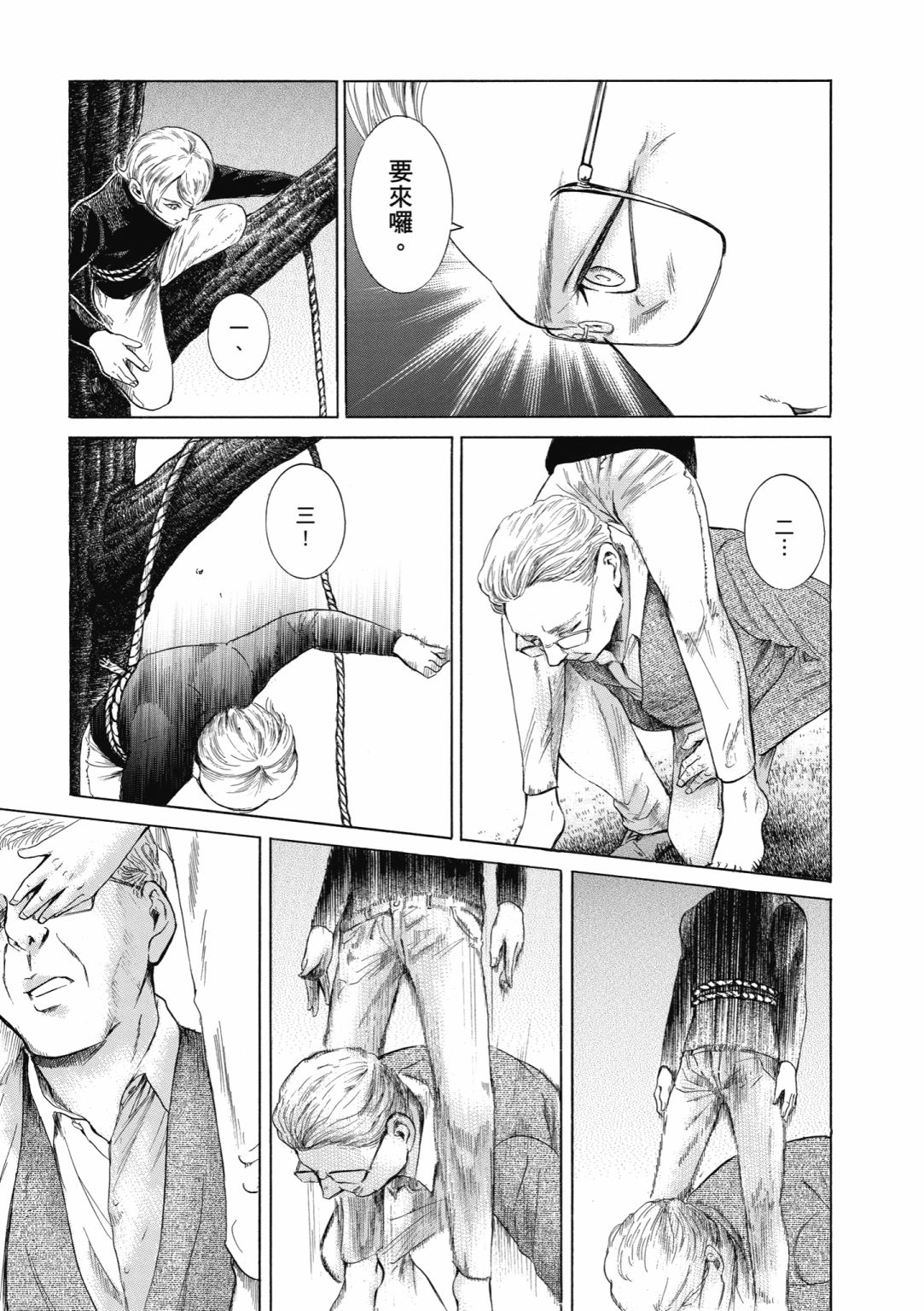 第01卷76