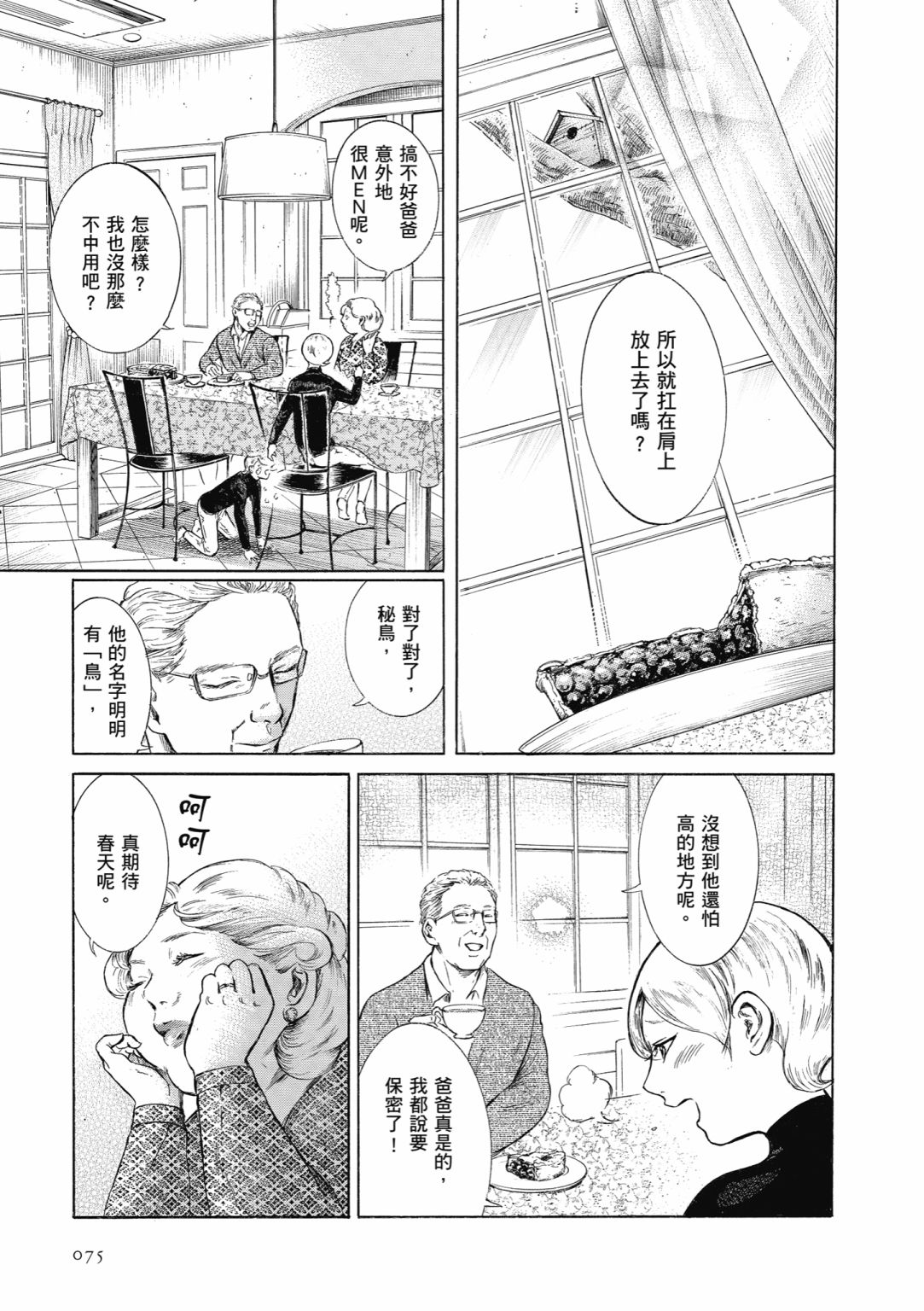 第01卷80