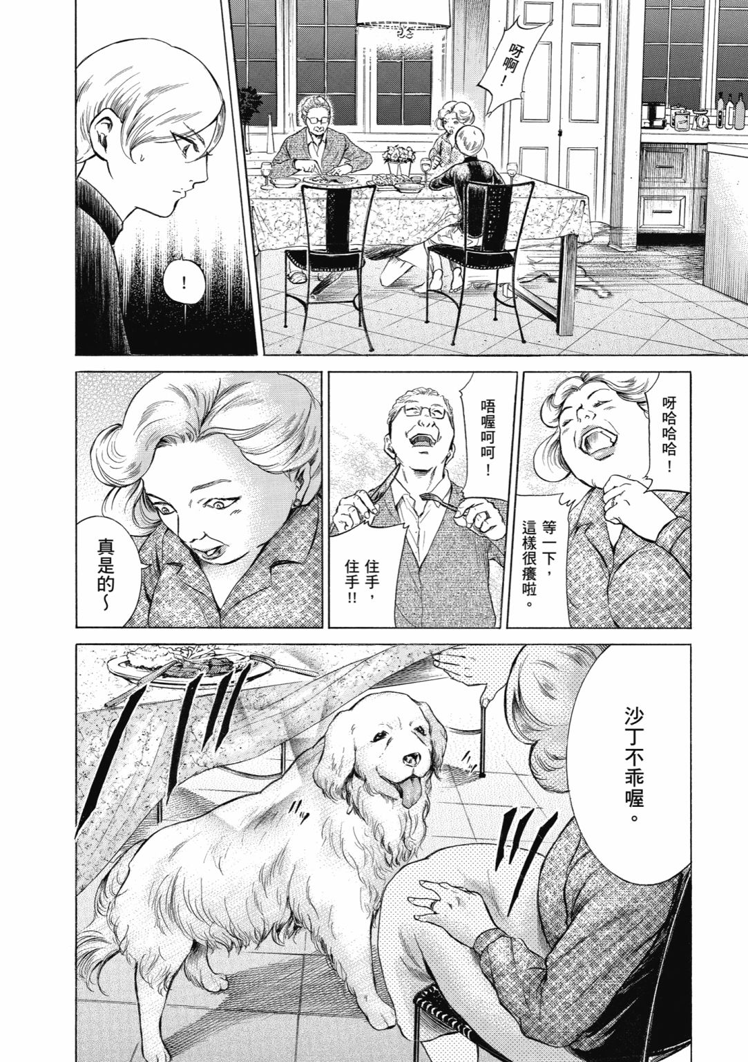 第01卷85