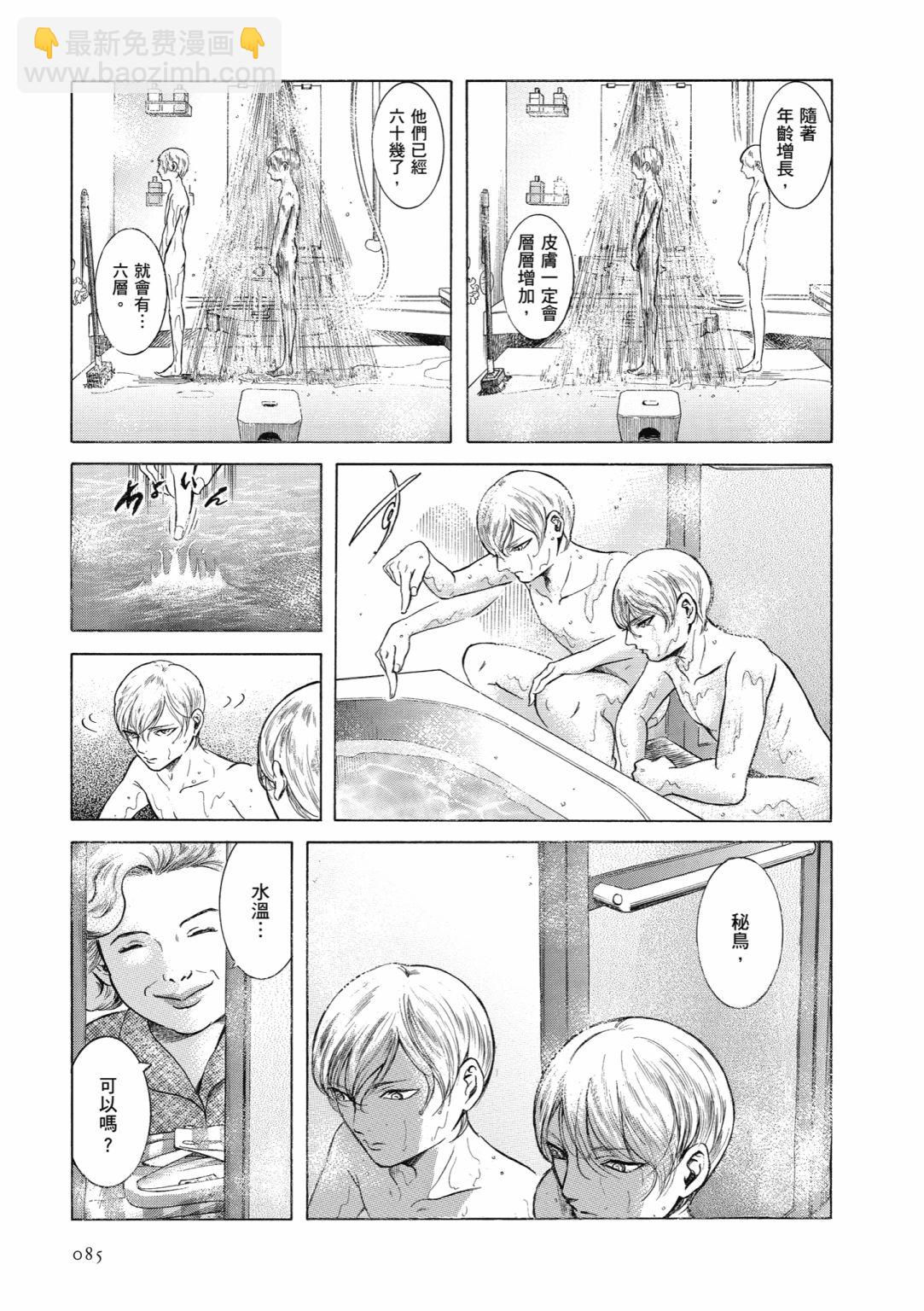 第01卷90